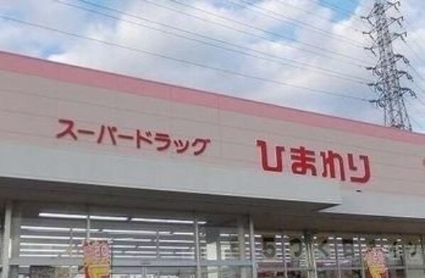 メゾングレーヌ龍野町の物件外観写真